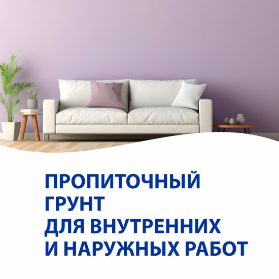 Aktivare Solvent